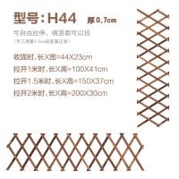 护栏围栏木栅栏防腐木篱笆爬藤架阳台小庭院装饰户外花园网格花架 H44厚0.7cm