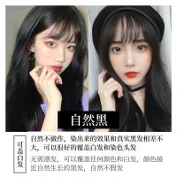 染发剂自己在家染发染植物黑色染发膏学生党看不出来永久不用漂 自然黑(送工具) (肩部以上发量)1盒装