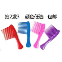 塑料梳子假接发特大齿梳粗齿宽齿大号按摩斧头梳长发卷发 粉色1把