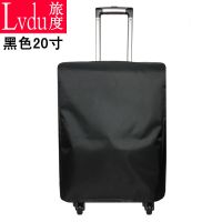 德国防水拉杆箱套行李旅行箱保护套20/24/28/29寸皮箱子防尘罩度 黑色 20寸牛津布