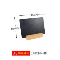 A4小黑板创意手绘DIY菜单牌价目表手写奶茶店吧台点单牌水牌菜谱 A6[横竖通用]148*105mm