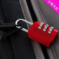 {送} 大小号3轮行李箱包密码锁健身房更衣橱柜抽屉房门工具箱挂锁 红色小号