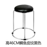 凳子家用餐桌凳时尚创意钢筋圆凳成人板凳现代简约小凳子客厅凳子[7月31日发完] 高46鳄鱼皮纹黑色 皮