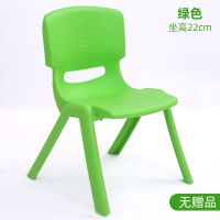幼儿园椅子儿童椅塑料桌椅成人板凳小孩靠背椅宝宝家用婴儿小凳子 绿色 宝宝用坐高22厘米[偏小款无赠品]
