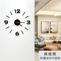 夜光挂钟墙上免打孔简约DIY创意时钟表客厅家用卧室墙贴静音钟表 典雅黑 40cm直径 钟芯(无数字)