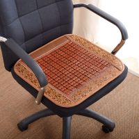 凉席座垫椅子坐垫屁垫屁股夏季凉垫电脑椅学生防滑中式防滑坐垫 碳化宽边防滑【实惠款】 40*40