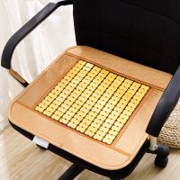 夏季坐垫透气汽车办公室椅垫冰垫座垫椅子垫凳子板凳垫子凉席竹垫 金色宽边 45cmX45cm[单个]