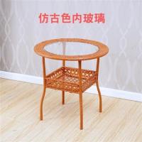置物阳台桌椅藤编迷你茶几简约小户型客厅休闲喝茶圆桌子钢化玻璃 仿古色茶几(内玻璃) 整装