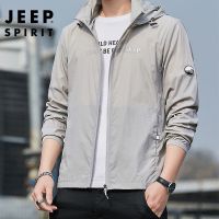 JEEP吉普夹克外套男夏季新款防晒衣透气新品户外防紫外线皮肤衣潮 JEEP - 灰色 M ( 90 - 110 斤)