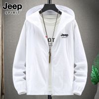 JEEP吉普男士超薄透气防晒衣宽松夏季防紫外线薄款外套户外防晒服 白色 M[80-95斤]