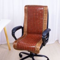 夏季办公椅凉垫办公室电脑椅凉席坐垫老板椅坐垫连体带靠背竹垫子 碳化小提花边 45x90cm