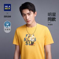 HLA/海澜之家【林更新同款】熊猫短袖T恤21夏含新疆棉冰爽棉短T男 中黄花纹K0 165/84A/S