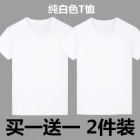 买一送三港风短袖男学生韩版t恤百搭日系半袖情侣上衣潮流体恤夏 纯白+纯白 S(不起球不褪色)