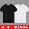 [2件/3件装]夏季男士短袖T恤青少年宽松大码男装体恤打底衫上衣 纯色白+黑 S 70-80斤