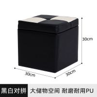 箱式收纳凳可坐成人方形带储物皮革沙发凳子简约创意穿鞋墩子家用 黑白对拼(箱式收纳凳)