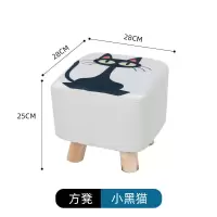 小凳子家用时尚创意圆凳方凳沙发凳实木矮凳布艺墩子换鞋凳小板凳 方形黑猫单只装