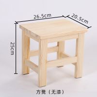 批发幼儿园笑脸实木椅子儿童靠背凳子结实家用学习换鞋多功能矮凳 *推荐[方凳]无漆 高25cm