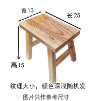 香樟木小板凳小木凳成人凳儿童家用小板凳换鞋凳跳舞凳垫脚木头凳 坐高15 实木清漆款