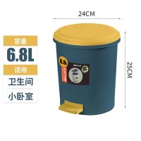 垃圾桶大号脚踏式手提内桶有盖客厅卧室厨房家用带盖厕所多规格 [压圈+脚踩]无内桶6.79L蓝黄色