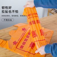 新料惠康环保袋 背心手提式 水果打包超市购物袋 家用垃圾袋 试用装30x48cm1捆约27