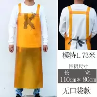 牛筋围裙大码加厚防水软皮坎肩成人罩衣餐饮耐磨马甲围腰工作围裙 黄色 耐磨围裙