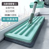 拖把家用一拖净平板免手洗懒人旋转拖布瓷砖墩布桶木地板吸水神器 免手洗拖把【精英款】共1块布无送