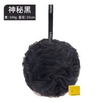 顺丰沐浴花球100g超大号不散花超柔软高档洗澡花男搓背搓澡男 神秘黑 30克浴花