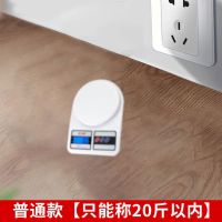 体重秤精准家用电子称健康秤人体秤成人学生减肥称重器 减20元 普通款【只能称20斤以内】
