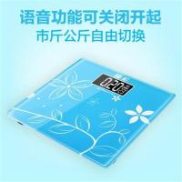 智能语音播报 电子秤人体秤 家用体重秤健康秤夜视测温圆角防撞伤 电池款-灵动水蓝（带语音带夜视）