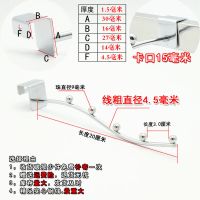 带珠挂钩方管槽板五珠七珠钩上墙洞板网片货架钩服装店地摊架挂钩 普通款]1.5方管五珠(10个)