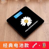 沐韩可爱电子称家用体重称人体秤精准成人健康减肥电子秤体重秤 雏菊黑色电池款[收藏店铺送礼品]