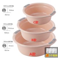 加厚塑料洗脸盆家用学生宿舍洗脚盆洗衣服盆子婴儿小面盆脸盆批发 [北欧粉]收藏关注优先发货 1个C款(共1个)送1个挂钩