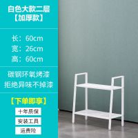 宜家置物架厨房收纳架多层书架客厅卧室阳台花架铁艺储物架鞋架 白色大款二层