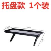 新款显示屏置物架电视显示器收纳架机顶盒支架电脑屏幕背面整理架 托盘款（1个装）12.5*30厘米 1层