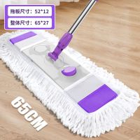 平板拖把可旋转大号懒人家用扦把托把拖布帕木地板墩布拖地拖把 紫色 50CM小号平板[共1块棉线拖布]