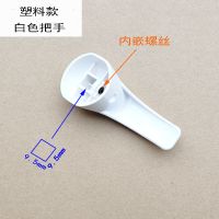 通用海尔电热水器明装调节混水阀贴墙花洒套装淋浴冷热开关配件 通用海尔混水阀把手