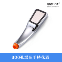 第十代德国增压200节水30花洒喷头淋浴手持水龙头沐浴洗澡套装 针孔增压花洒头