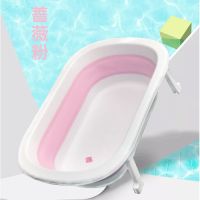 婴儿折叠浴盆儿童洗澡盆宝宝家用新生儿用品小孩可坐躺大号初生桶 蔷薇粉 普通款