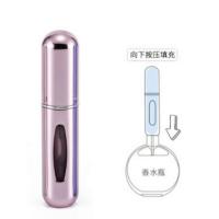 香水分装瓶底充便携香水瓶空瓶喷随身高档迷你玻璃镶钻细雾喷雾aa 普通粉色.