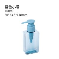 双J旅行分装瓶塑料洗手液洗洁精洗发水按压瓶旅游必备便携式空瓶 蓝色小号(100ml)