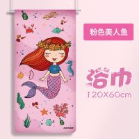 儿童浴巾斗篷带帽男童女童吸水速干游泳泡温泉浴袍宝宝卡通沙滩巾 粉色美人鱼浴巾