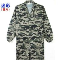 加绒大褂工作服长袖迷彩男劳保服加厚冬季罩衣女围裙防水防油厨房 迷彩大褂 小号(120斤)