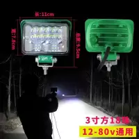 货车led射灯汽车超亮倒车灯工程车挖掘机摩托车12v24v48v大灯改装 苹果绿三寸18珠大视野（白光） 带开关