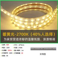 三雄极光星际 led高压灯带家用客厅吊顶灯槽贴片高压灯带条 6W 2700K暖黄光 1米