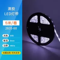 led软灯带12V低压防水自粘家用柜台地摊烧烤大排档夜市装饰灯条 2835-60白光5米一卷