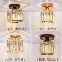 北欧过道灯走廊灯水晶灯吸顶灯简约现代入户灯玄关灯衣帽间阳台灯 特价款 (不带光源可备注型号) 暗装款[开口5-9厘米]