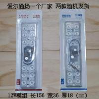 爱尔led模组吸顶灯改造代替环形灯管客厅方灯替换灯芯超亮节能灯 白光 爱尔通扬模组12W 直径156mm