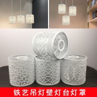 吊灯外壳罩 简约台灯罩卧室直筒圆型客厅卧室创意diy田园铁艺配件 14宽14高蝴蝶图案灯罩