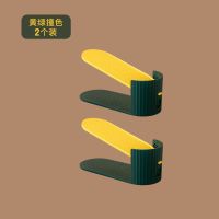鞋架鞋子收纳神器鞋柜收纳架宿舍放鞋子的架子置物架双层鞋托家用 黄绿撞色 2个装[加厚升级款]