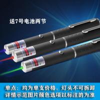 迷你紫外线防伪验钞灯7号电池蓝光激光手电筒户外紫光满天星强光 红光(光线较为明显) 单点(就是直线)